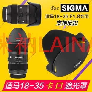 Lens Hood Petal - LH780-06 Cache d'objectif en forme de