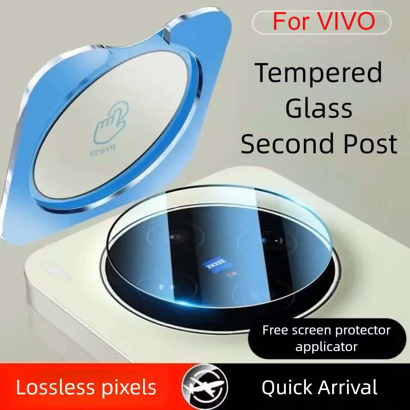 Photography Vivo X300 Pro - Film de protection d'objectif IQOOZ11 pour