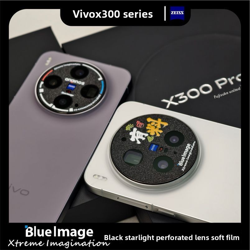 Photography Vivo X300 Pro - Objectif d'appareil photo pour VIVO X300