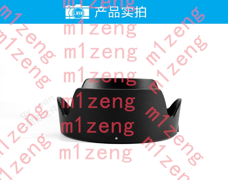 sh152 Pare-soleil réversible e - Lens Hood Petal avis et prix