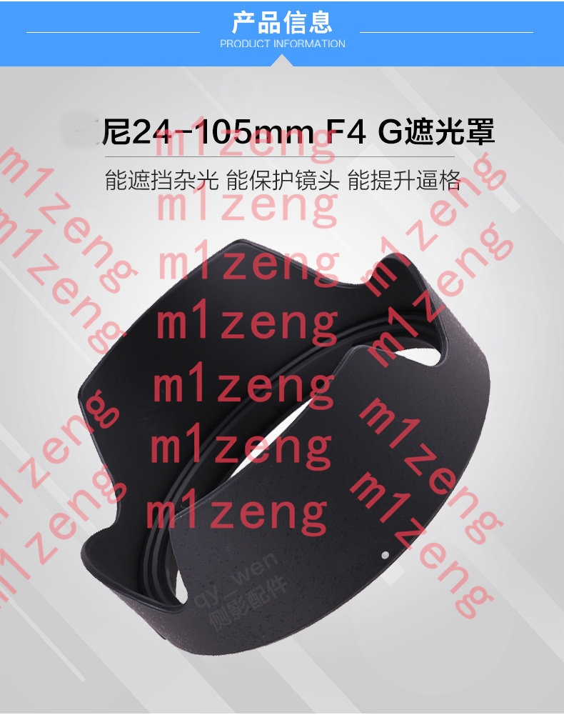 sh152 Pare-soleil réversible e - Lens Hood Petal avis et prix