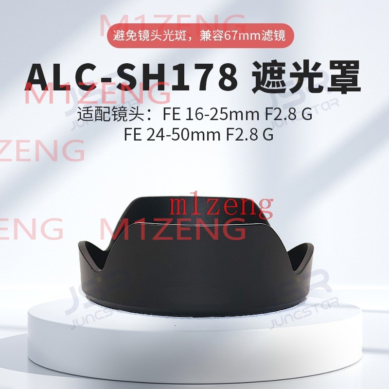 sh178 Pare-soleil en forme de  - Lens Hood Petal avis et prix