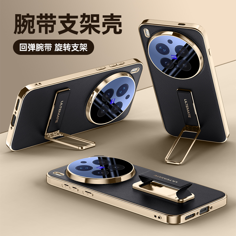 Coque arrière en cuir plaqué d - Photography Vivo X300 Pro avis et prix