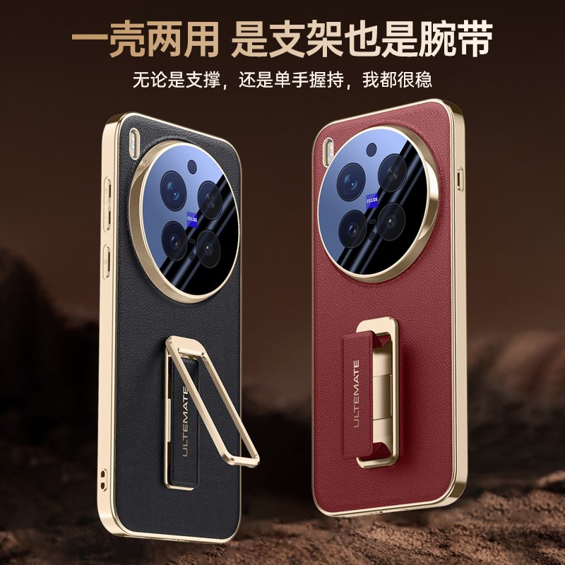 Coque arrière en cuir plaqué d - Photography Vivo X300 Pro avis et prix
