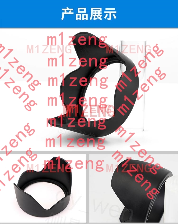 sh133 Pare-soleil en forme de  - Lens Hood Petal avis et prix