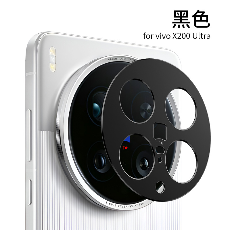 Film de protection d'objectif  - Photography Vivo X300 Pro avis et prix