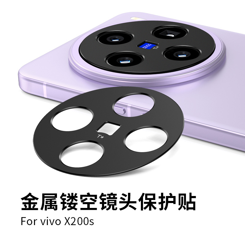 Film de protection d'objectif  - Photography Vivo X300 Pro avis et prix