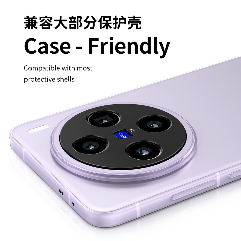 Film de protection d'objectif  - Photography Vivo X300 Pro avis et prix