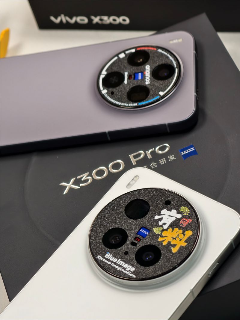 Objectif d'appareil photo pour - Photography Vivo X300 Pro avis et prix